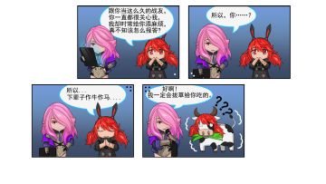 银翼小剧场——震惊！M16A4就这样对待他的女下属！