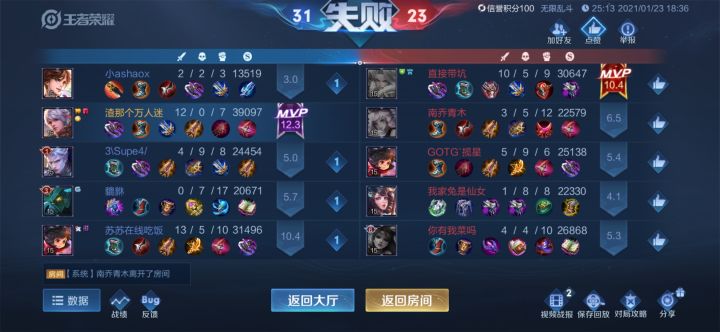 最爱百里了截图