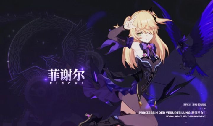 【崩坏3】断罪皇女!!的出装历程截图