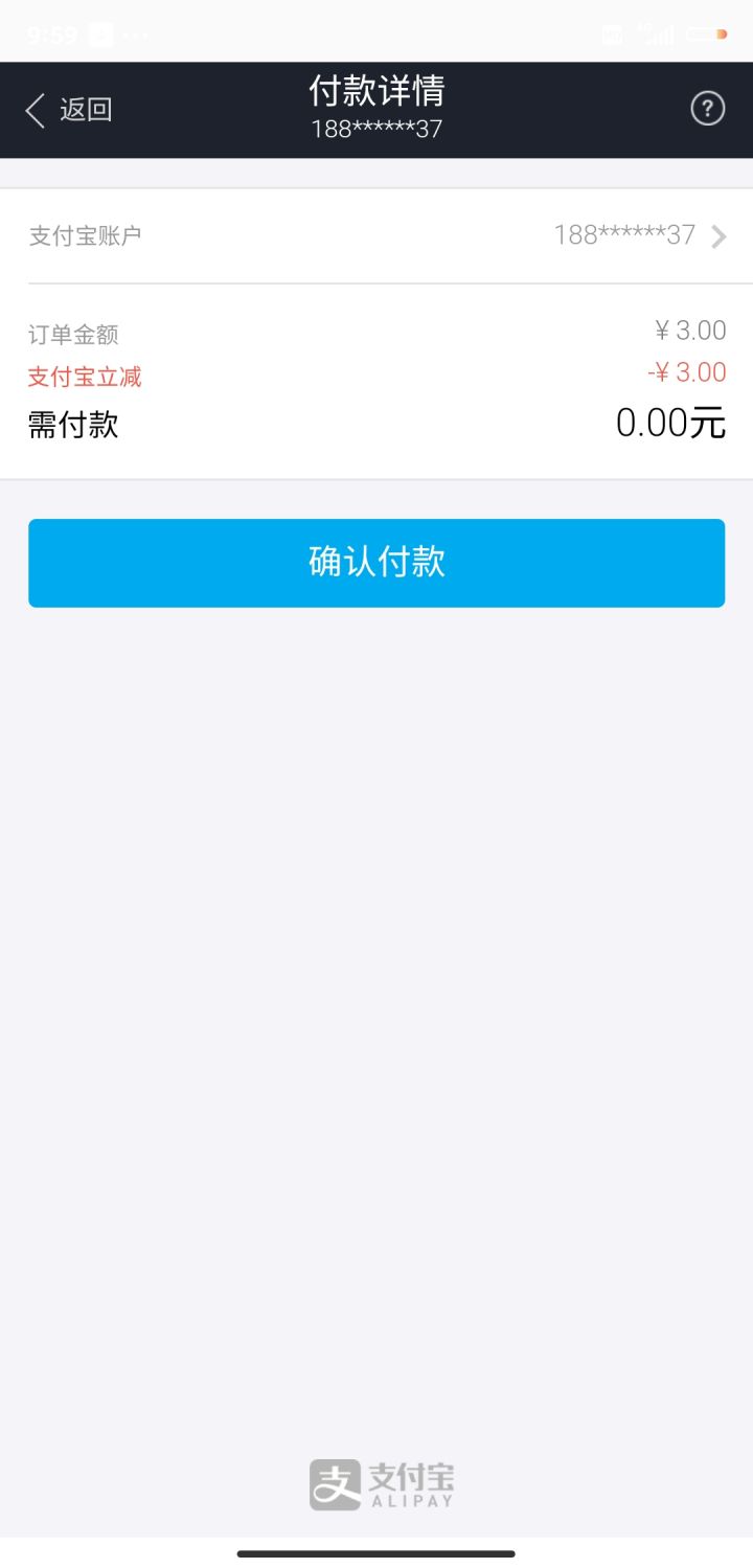 好家伙，我这算白嫖么。截图