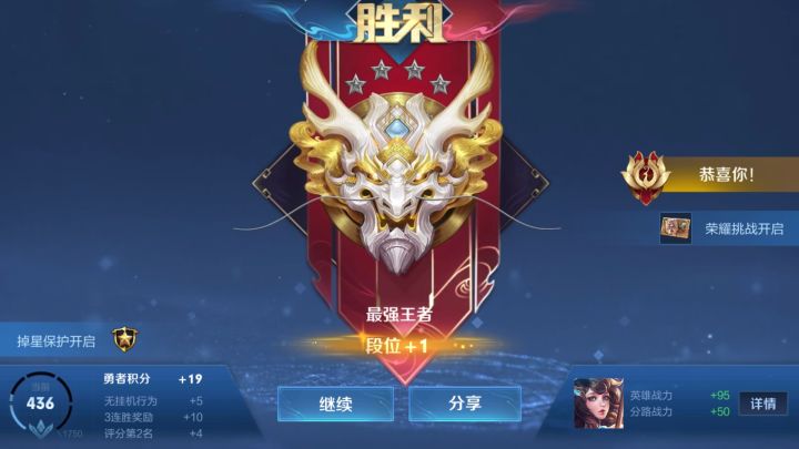 终于看见那条龙了截图