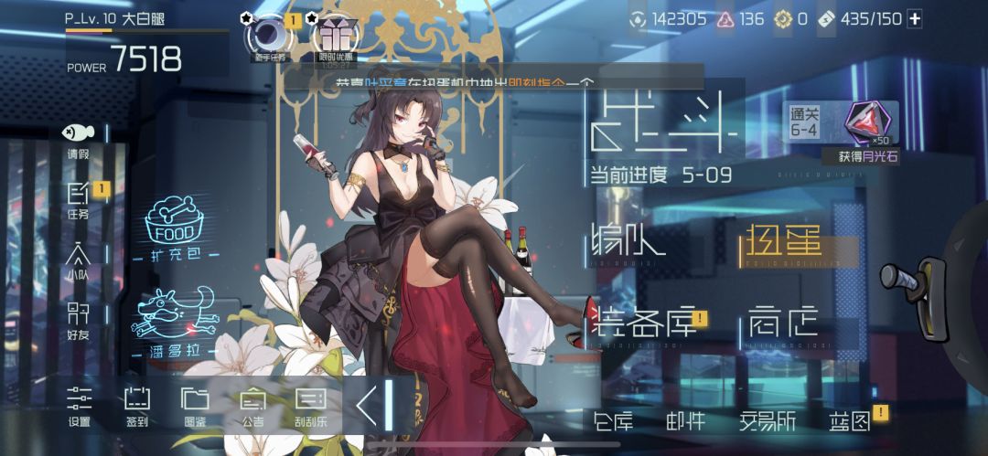 video-1659691