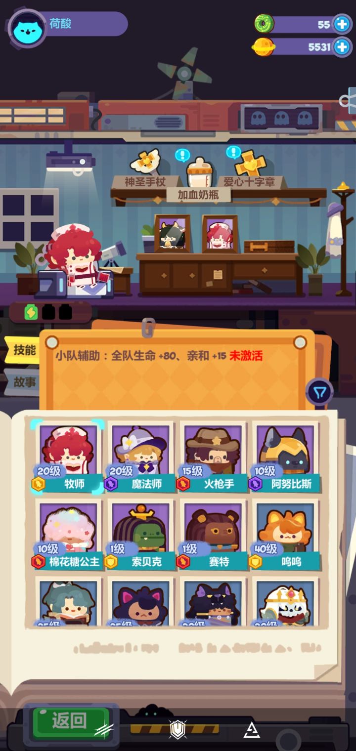 这算非吗截图