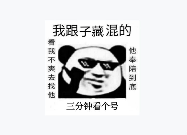 我的勇者【三分钟看个号】-成长期中配鬼忍截图