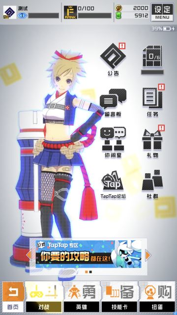 是朋友就一起组团打康！#COMPASS公会功能介绍