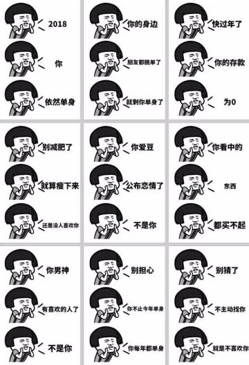 你的微信专属表情包上线了