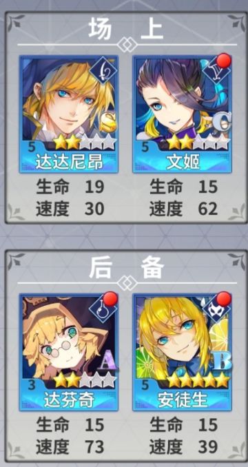 【卡组介绍】无限冰冻蓝队，附实战数据