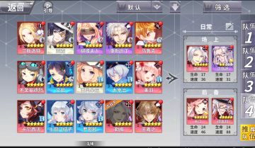 试练塔56-60平民低配攻略