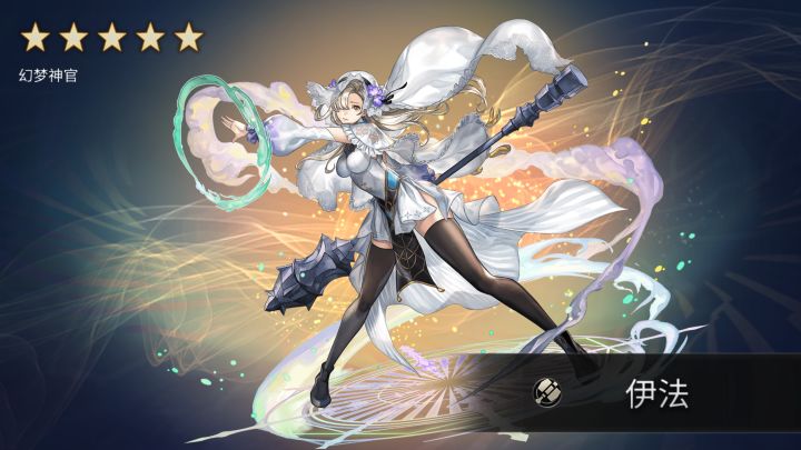 【专武】伊丝卡第2战截图