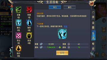 愿者上钩 《卧虎藏龙贰》生活技能垂钓详细解读