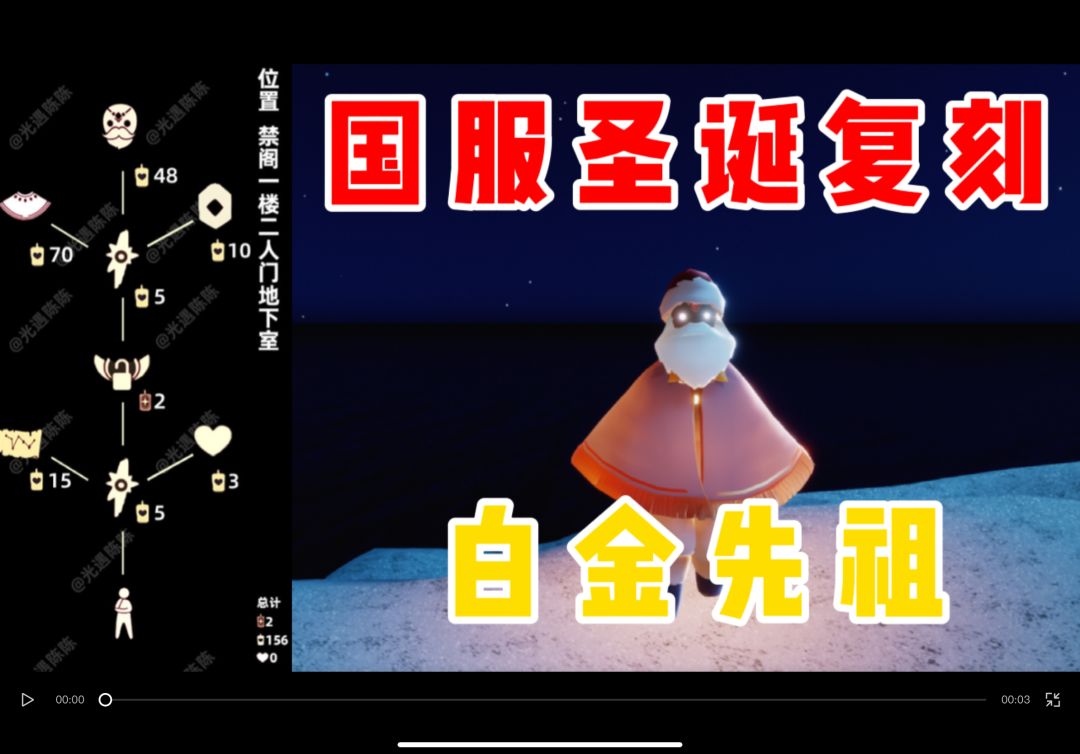 video-2328448