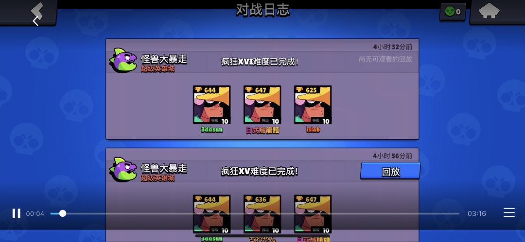 video-1474163