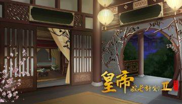 公告 | 《皇帝2》6月13日聊天频道修复公告