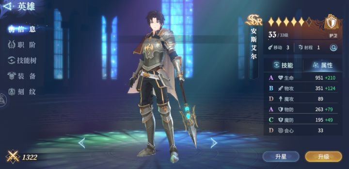 初始骑兵游戏第一坦克截图