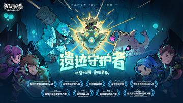 【版本预告】开学季版本应援开启 预约即送首套数值套装“魔能武士”部件！