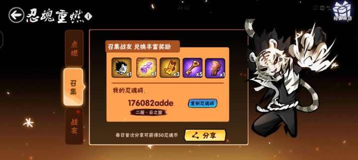 176082adde截图