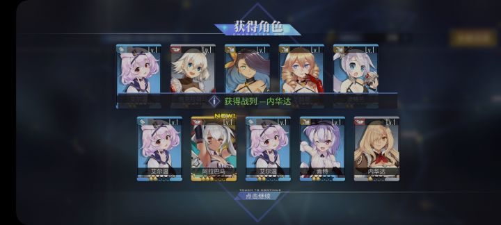 可算毕业了截图