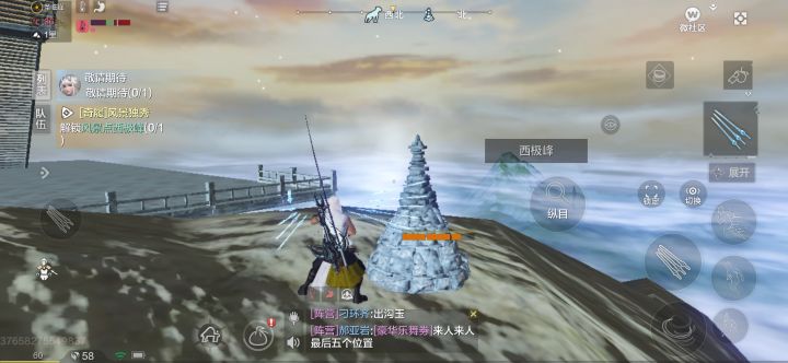 这操蛋的任务截图