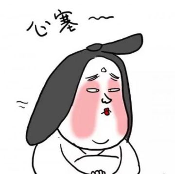 【工作室日常】小神发飙日记