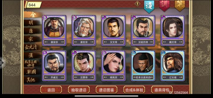 大佬这还有一张橙卡自选选哪个截图