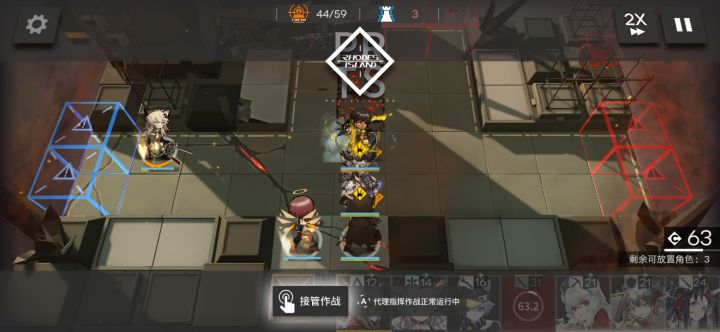 皮肤截图
