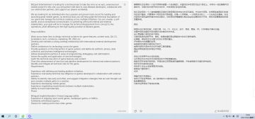 今天的最新招聘基本实锤魔兽世界手游存在了，不只是魔兽IP