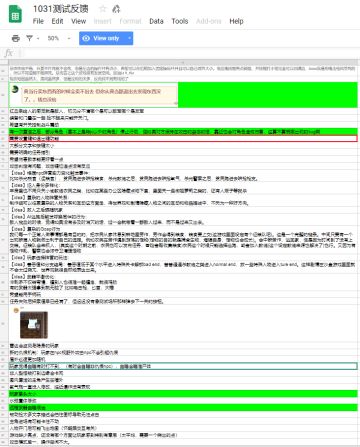 【LoW-11/8】不忘我的小心心，燃烧我的小热情-写在首次封测后