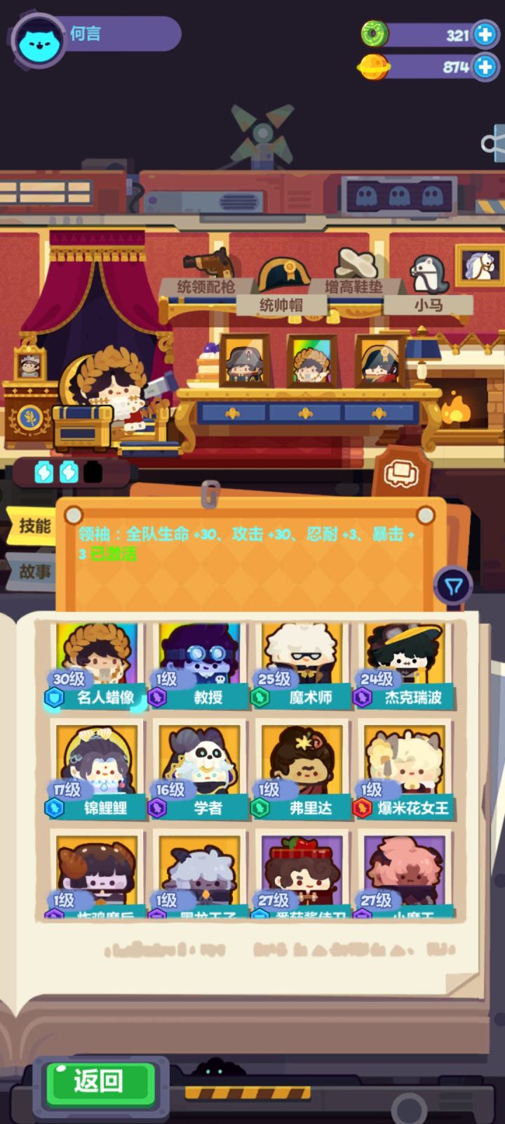 一彩四金鸭！！截图