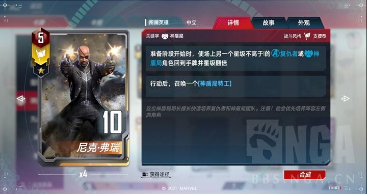 不知是真是假截图