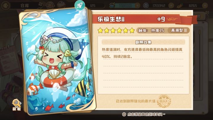 芜湖起飞截图