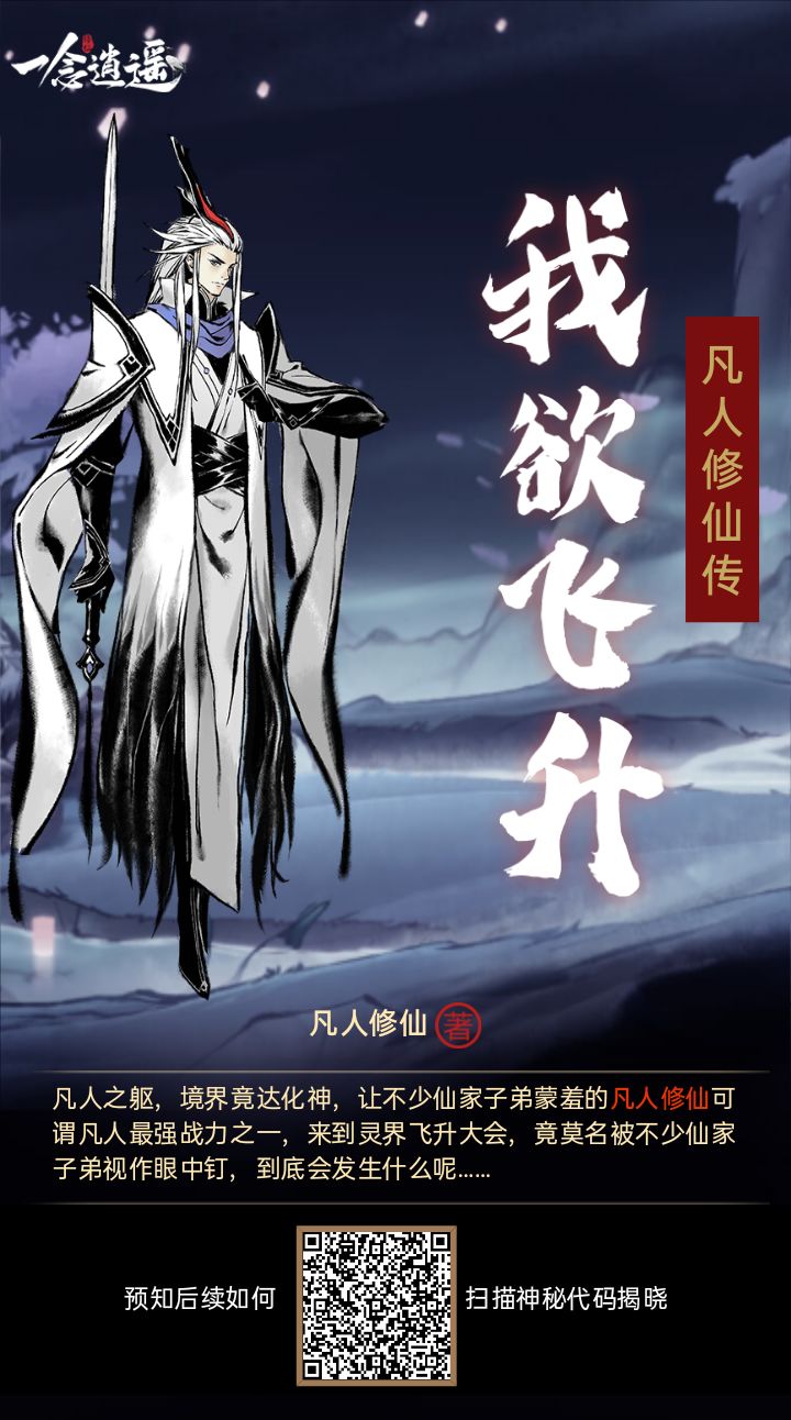 互点截图