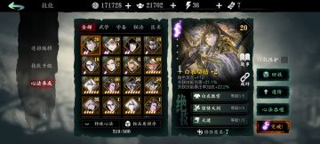 平民玩家看过来（史上最全的平民玩家保姆帖）