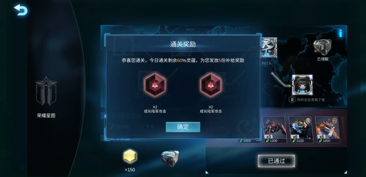 2021.6.13星图截图