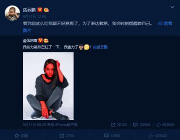 【福利】口胡？说白字？尴尬得脚趾抠穿地表