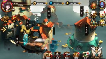 《你来嘛英雄》已经正式开启，各位英雄赶紧踏上你们的降魔之旅吧！