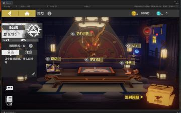 为势力而战！抢先了解GVG系统