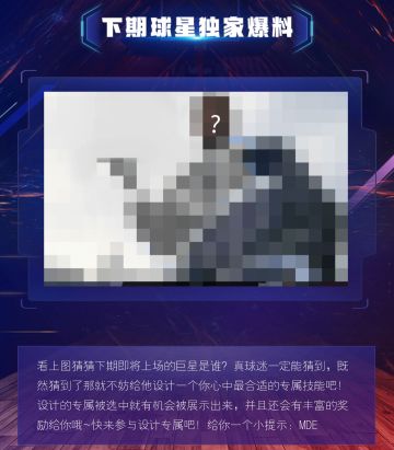 星探报告丨魔术奥尼尔鲛鲨出海！历史助攻王斯托克顿荣耀晋升！