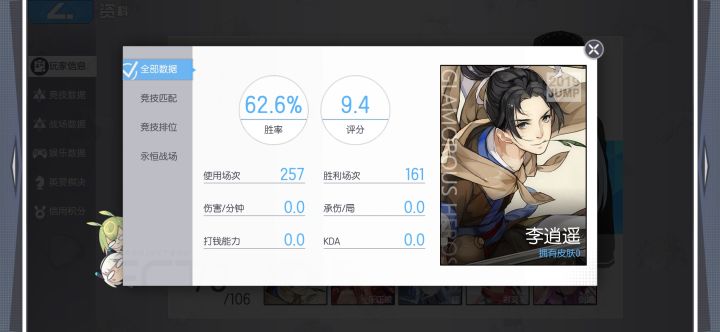 来骂我截图