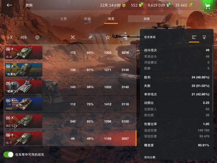 是我不配？？？截图