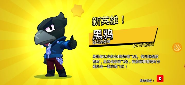 一周年了,终于吃到保底了截图