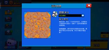 荒野决斗怪石嶙峋公牛一天500杯技巧