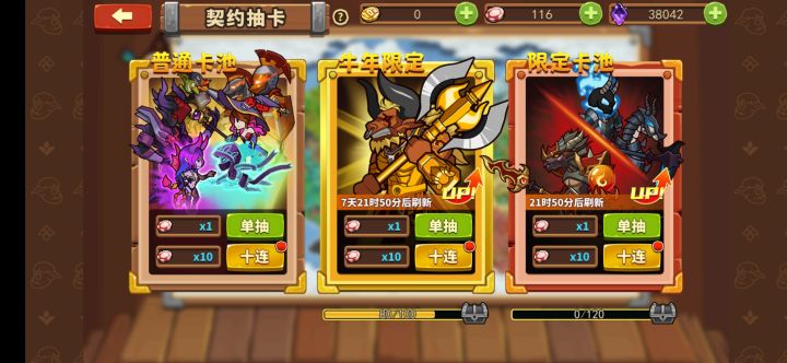 up池出现龙人巫师截图