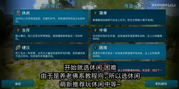 开局1级拿熔岩矿洞教程攻略