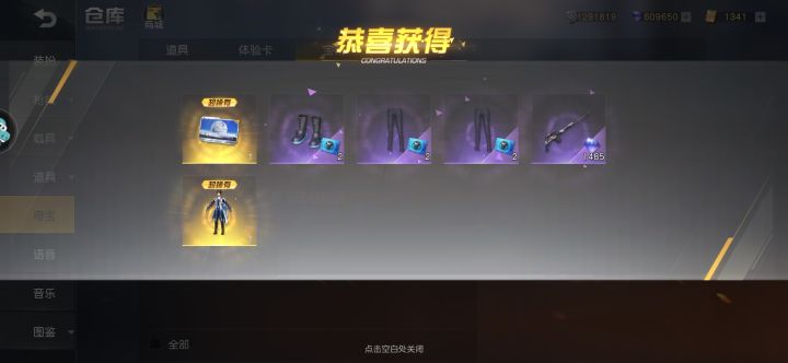 为什么抽到的总是不想要的呢截图