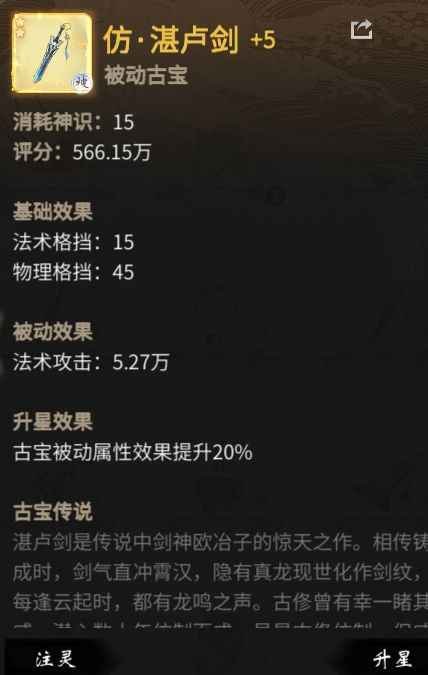 微氪0氪新手攻略截图