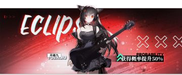 【解神者】月羲九UP许愿池现已开放！