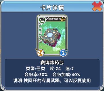 简单介绍一下关于伤害吧