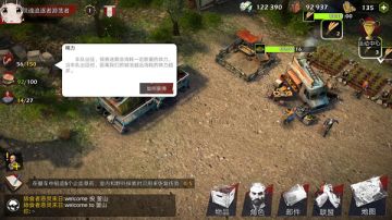 带你初步了解体力值