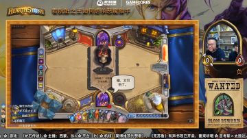 《炉石传说》西蒙脏牧专场Vol.4