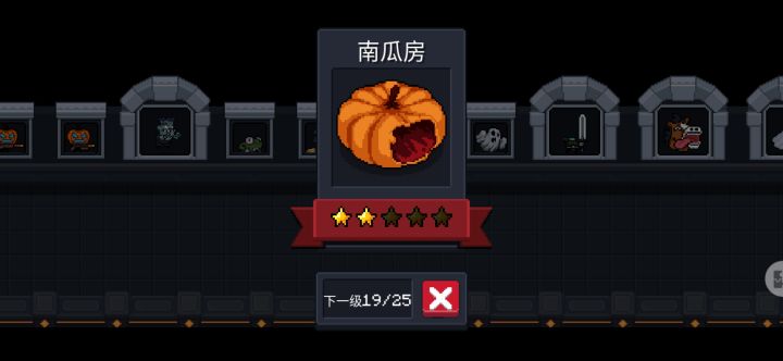 新的皮肤成就解锁-亡灵怪求解答截图